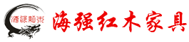 3868la银河总站红木.png 红木家具