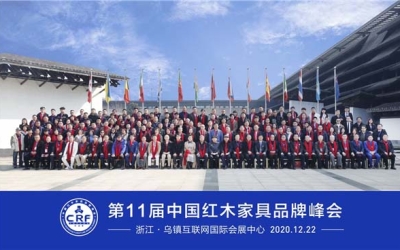 3868la银河总站红木荣获红木家具十大受欢迎品牌。