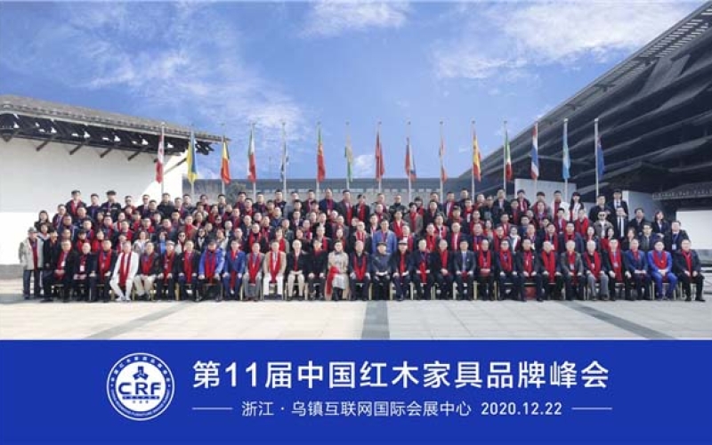3868la银河总站红木荣获红木家具十大受欢迎品牌。